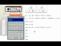 Series Circuit Analysis part 3